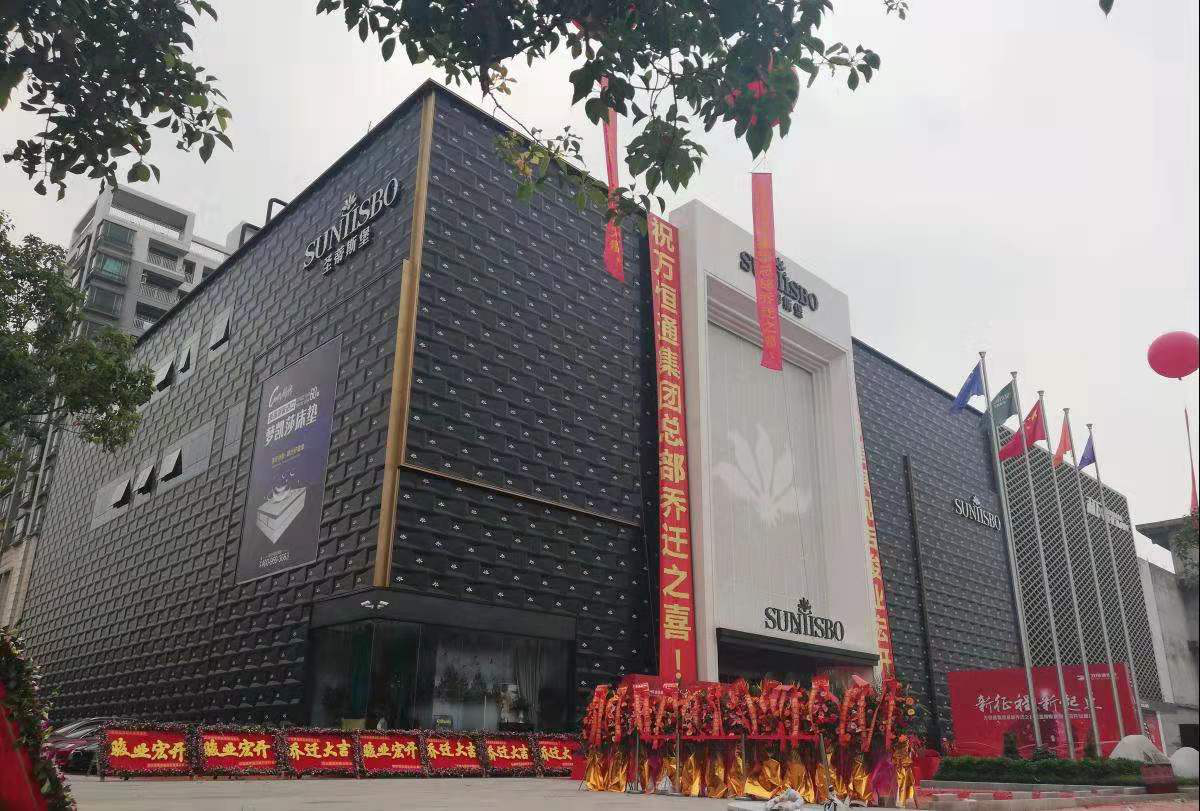 萬(wàn)恒通.png