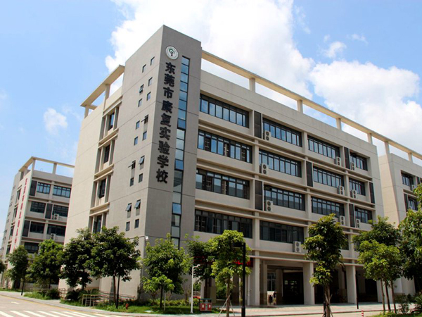 東莞市康復實驗學校-辦公樓部分空調(diào)